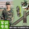 军训腰带女生男生必备用品大全专用鞋垫久站不累脚神器帽檐吸汗贴