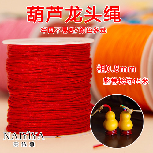缠葫芦龙头绳儿童本命年红绳编织