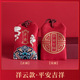 平安符袋红色福袋空袋装 朱砂包小袋子宝宝随身护身符锦囊专用婴儿