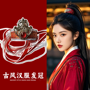 武侠侠客男女古风束发冠汉服古装头饰马尾头冠花木兰配饰表演发饰