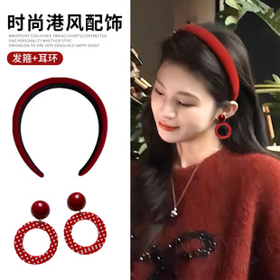 80年代港风怀旧耳环复古洋气耳钉高级感耳夹发箍头饰气质发带发饰