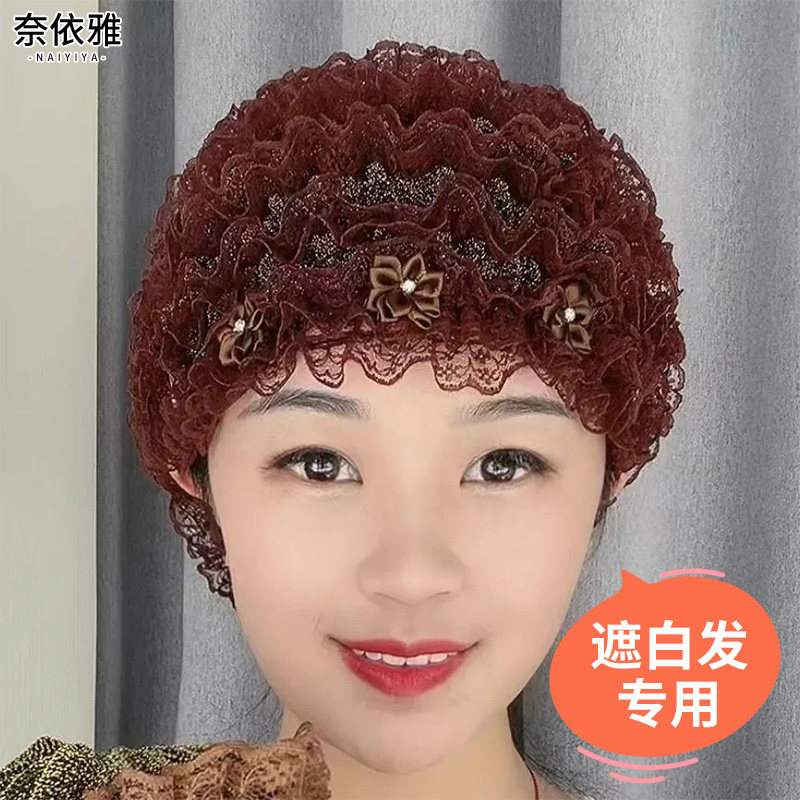 中老年蕾丝遮前额白发的蕾丝图片