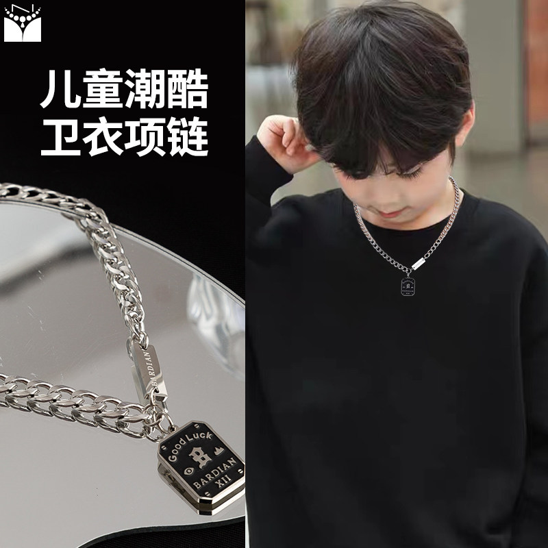 儿童项链男孩男童潮配饰图片