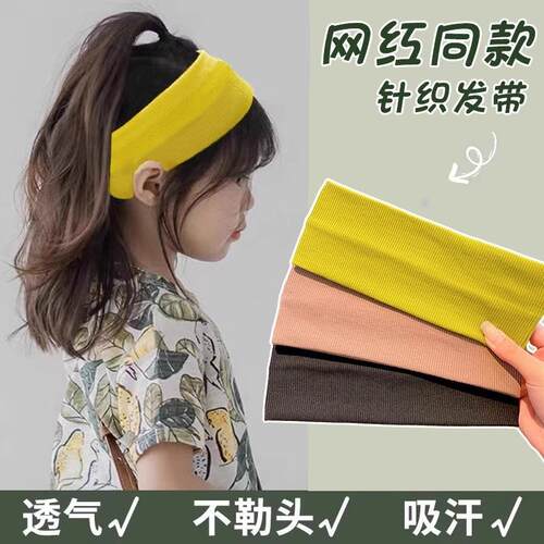 儿童儿童发带纯色小女孩吸汗运动