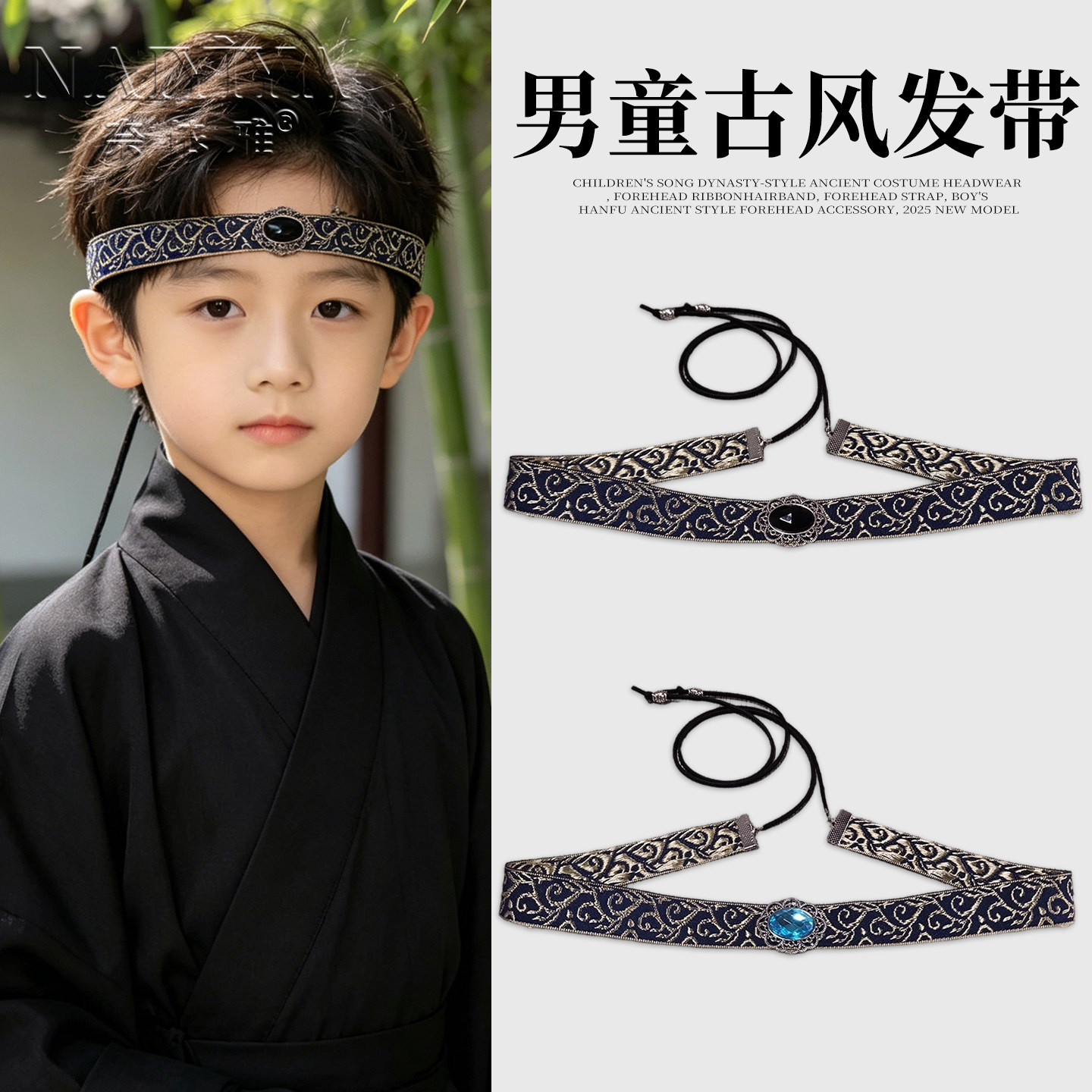 儿童汉服发带古风头饰武侠侠图片