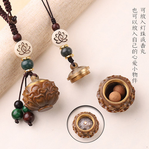 古风绿檀木空心吊坠钥匙扣