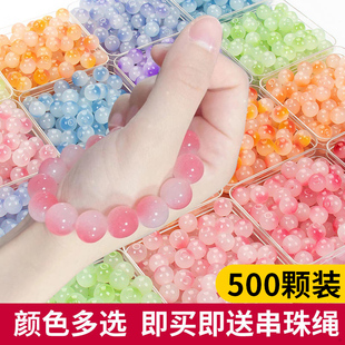500颗配珠材料手工串珠菩提珠子散珠手串diy手链项链儿童饰品配件