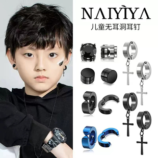 儿童耳钉潮男童无耳洞耳夹嘻哈街舞时尚个性耳环男孩女孩走秀配饰
