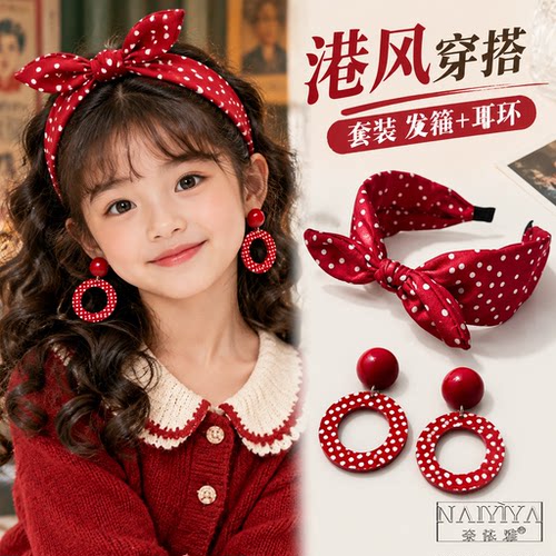 女童波点蝴蝶结不勒头箍