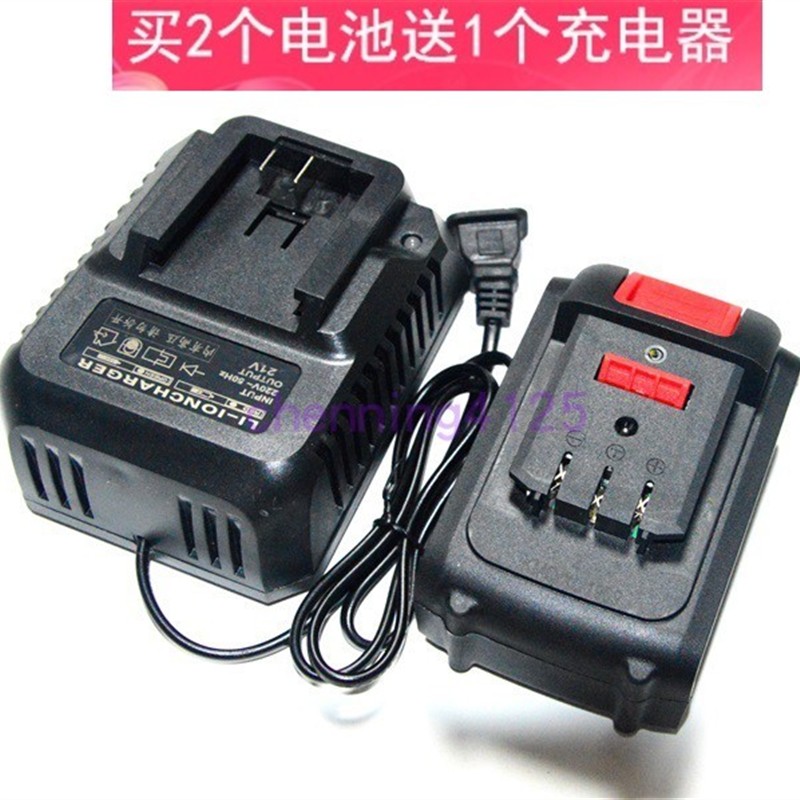 炯杰 威尼狮 乐视68V88V98VF锂电池无刷冲击电动扳手角磨机充电器