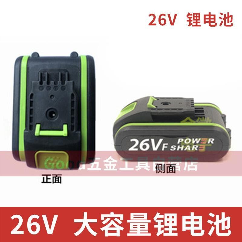 免邮麦思德 26V 26VF充电钻手电钻锂电钻电动螺丝刀锂电池充电器