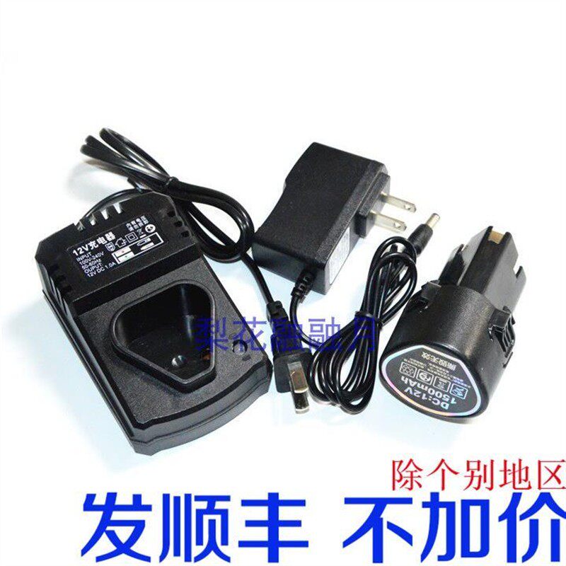 埃维特 藤原 力盈12V瓷砖平铺机贴砖机铺砖神器锂电池 充电器