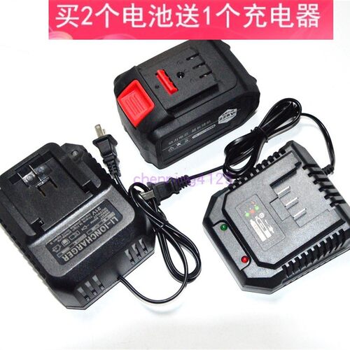 麦德豪 锐克马18-108V118V168V188V228V扳手角磨机锂电池充电器