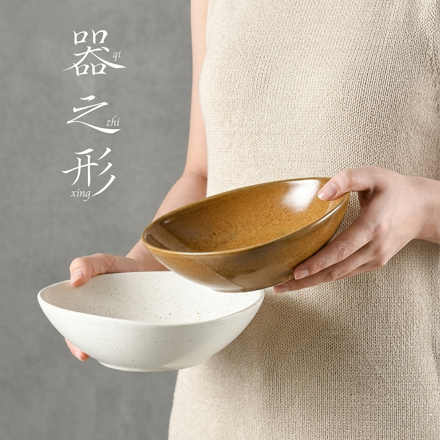日式粗陶复古三角甜品沙拉碗