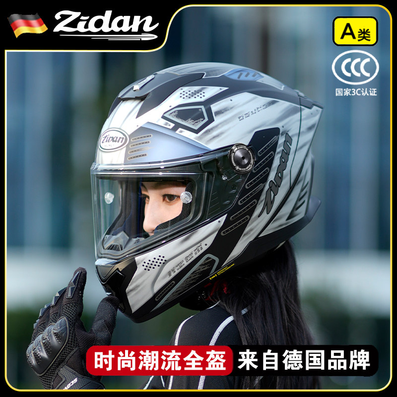 德国zidan子弹电动摩托车机车头盔男女3C认证四季通用全盔dot标准