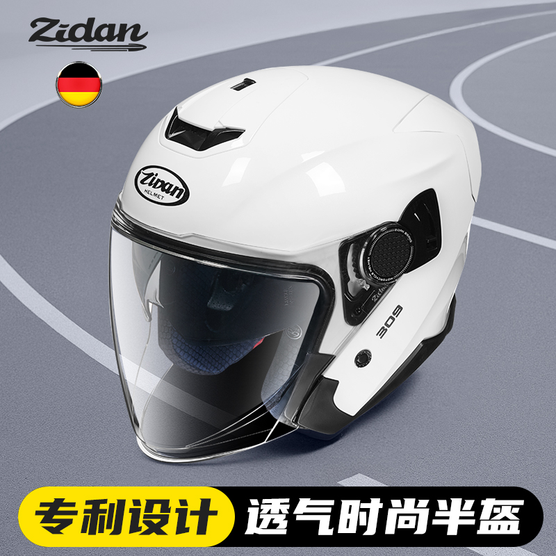 德国zidan子弹电动摩托车头盔半盔男女机车四分之三透气2025新款