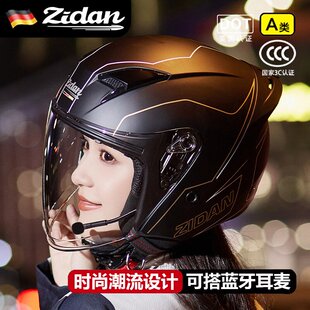 德国zidan子弹摩托车电动车机车头盔男女冬季半盔四分之三安全帽