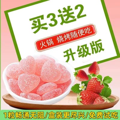 益生元菌软糖大餐嗨吃酵素软糖