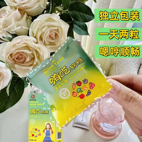 长食坊大餐嗨吃酵素软糖10盒装