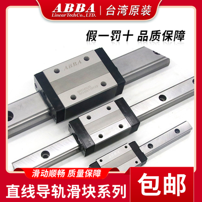 ABBA轴承钢其他原装进口滑块