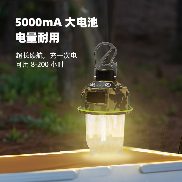 户外露营哨兵灯氛围家用露营野营复古超长续航帐篷户外多功能露灯