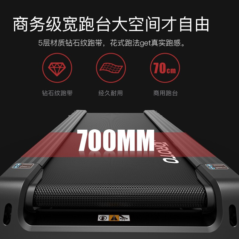 捷瑞特美国JOROTO专业跑步机家庭用高端智能健身房爬坡器材折D40