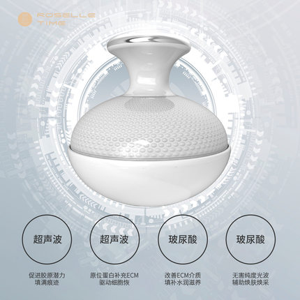 美颈仪LED红蓝黄光超声波彩光美容仪器护肤精华导入仪超声波导入