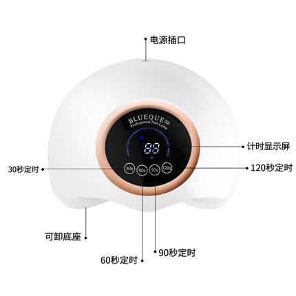 BLUEQUE 带风扇180W美甲灯54颗LED灯珠UV光疗机指甲烤灯美甲机
