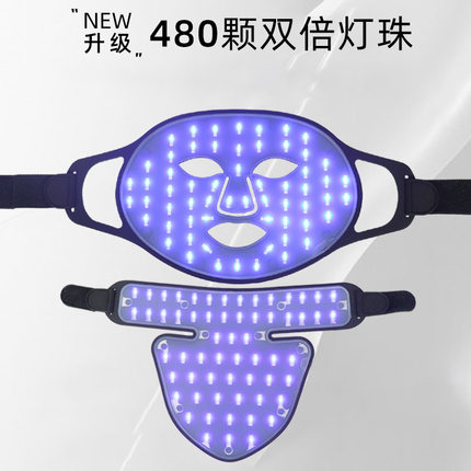 光子美容面罩带脖子家用嫩肤美颈仪彩光红光硅胶LED光谱面膜仪