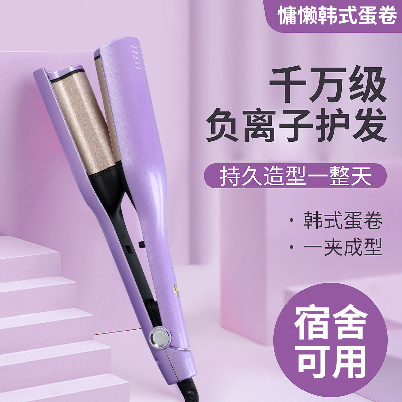 深U蛋卷头卷发棒32mm蛋蛋卷水波纹羊毛卷夹板神器跨境欧规英美规