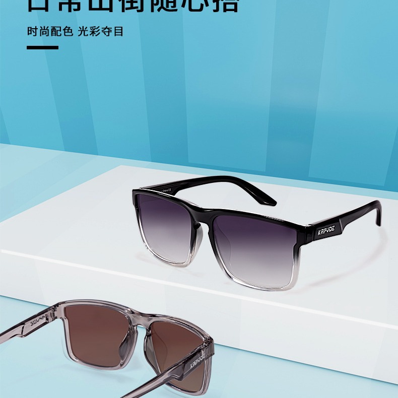 2023KAPVOE太阳偏光眼镜骑行眼镜户外运动男女防风沙时尚方框眼镜