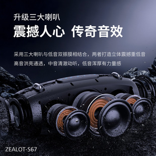 狂热者 S67蓝牙音箱K歌60W大功率户外便携重低音炮广场舞音响跨境