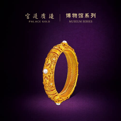 古法手工黄金金瓯永固手镯足金