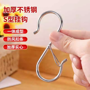 不锈钢s型挂钩防掉挂钩挂杆子袋子配件塑料袋黑色商用防风卡扣钩