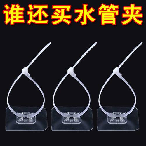 免打孔水管固定卡扣墙面固定器洗衣机排水管燃气管子空调管卡管夹