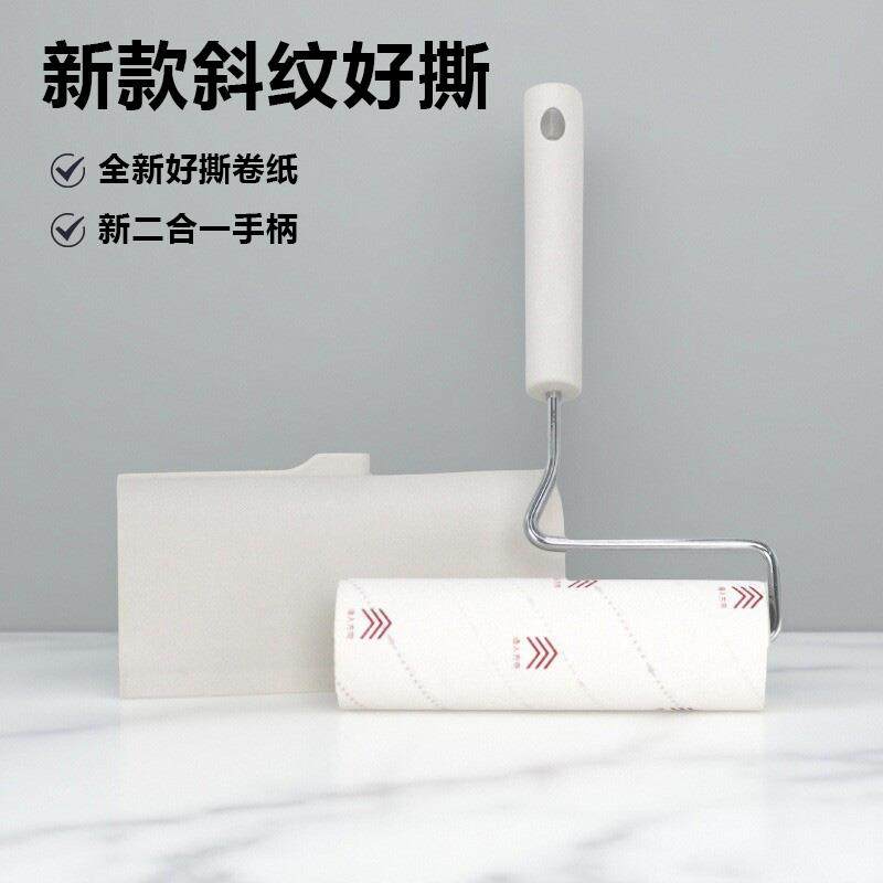 芯粘毛器替换印良品地毯宠物滚轮纸除尘装muji替换衣物滚筒清洁