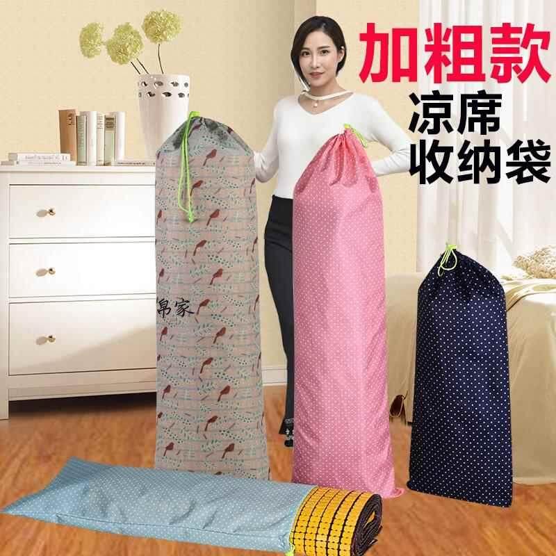 地毯收纳袋草席防尘袋放席子的袋子竹席防尘套塑料袋藤凉席加厚型,收纳整理,其他收纳袋,淘宝优惠券,粉丝福利购,淘宝优惠卷