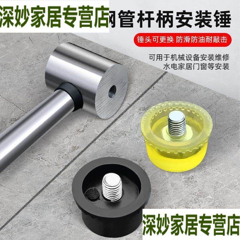 食品级橡胶锤木柄橡胶牛筋锤橡胶安装锤子塑料胶锤子橡皮锤透明榔