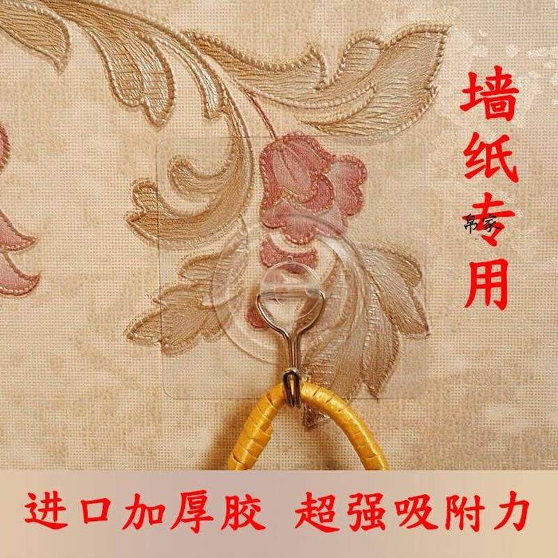 墙布上的粘钩框壁纸墙布贴壁布墙纸专用粘胶无痕免钉承重粘钩挂钩,收纳整理,挂钩/粘钩,淘宝优惠券,粉丝福利购,淘宝优惠卷