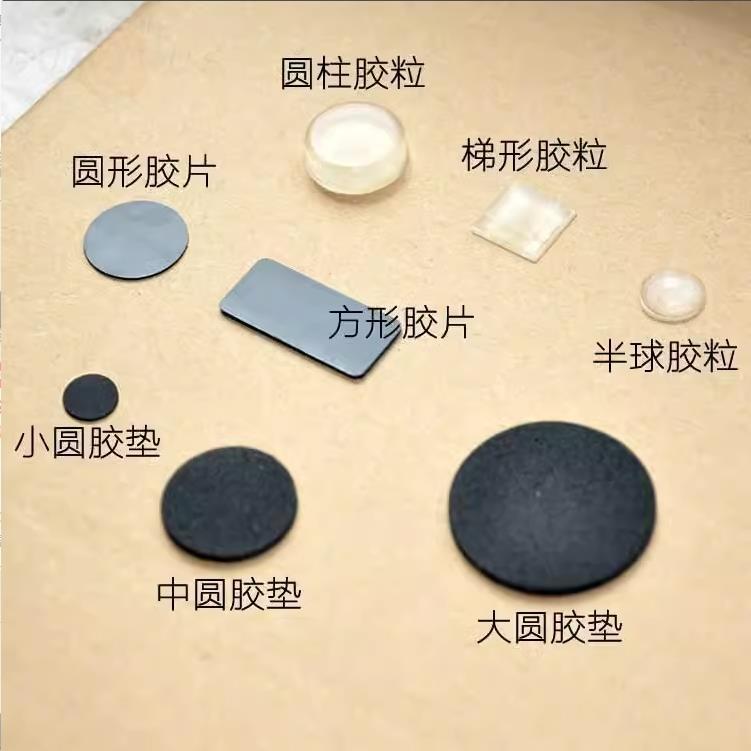笔记型电脑键盘脚垫贴止滑贴片散热矽胶背胶脚垫增高缓冲音箱减震