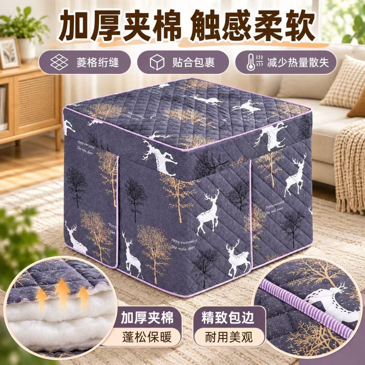 冬季新款餐桌烤火罩防水