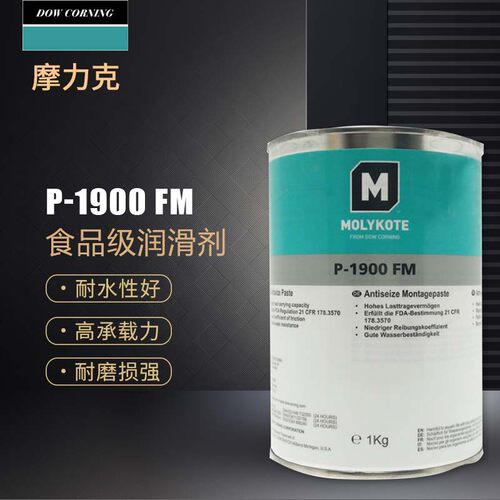 正品MOLYKOTE摩力克P-1900FM食品级机械白色润滑油膏重载低速轴承