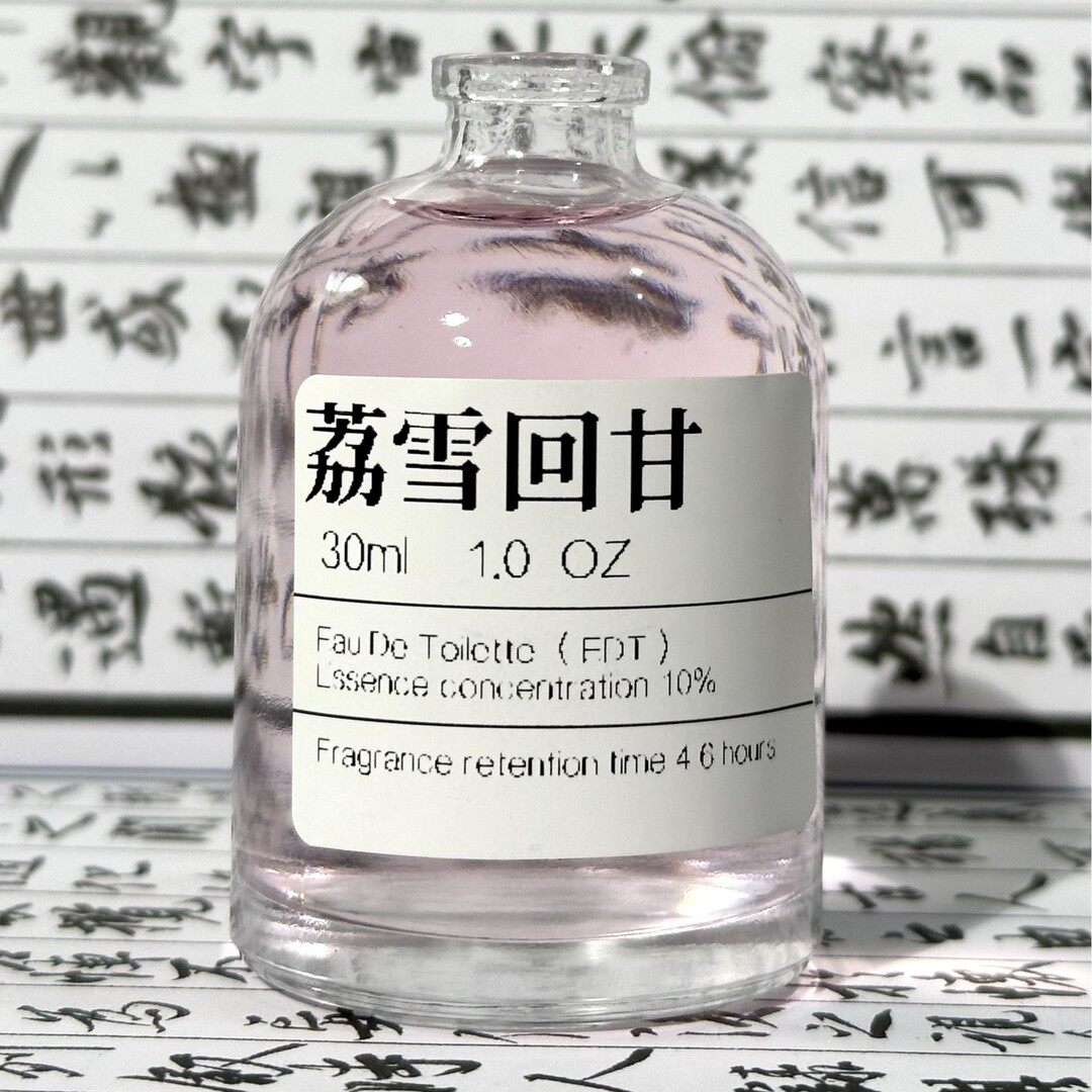 【荔雪回甘】荔枝+玫瑰+牡丹 原创小众手调衣物 香氛