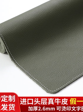 绿色头层牛皮书桌垫真皮大号鼠标垫子办公室定制超大桌面家用轻奢