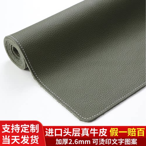 【可定制烫印】轻奢头层真皮桌垫