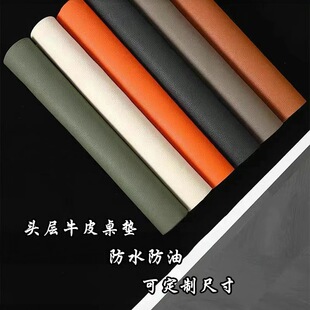 头层牛皮餐桌垫防烫垫桌布防水防油茶几垫隔热垫高级感真皮皮垫