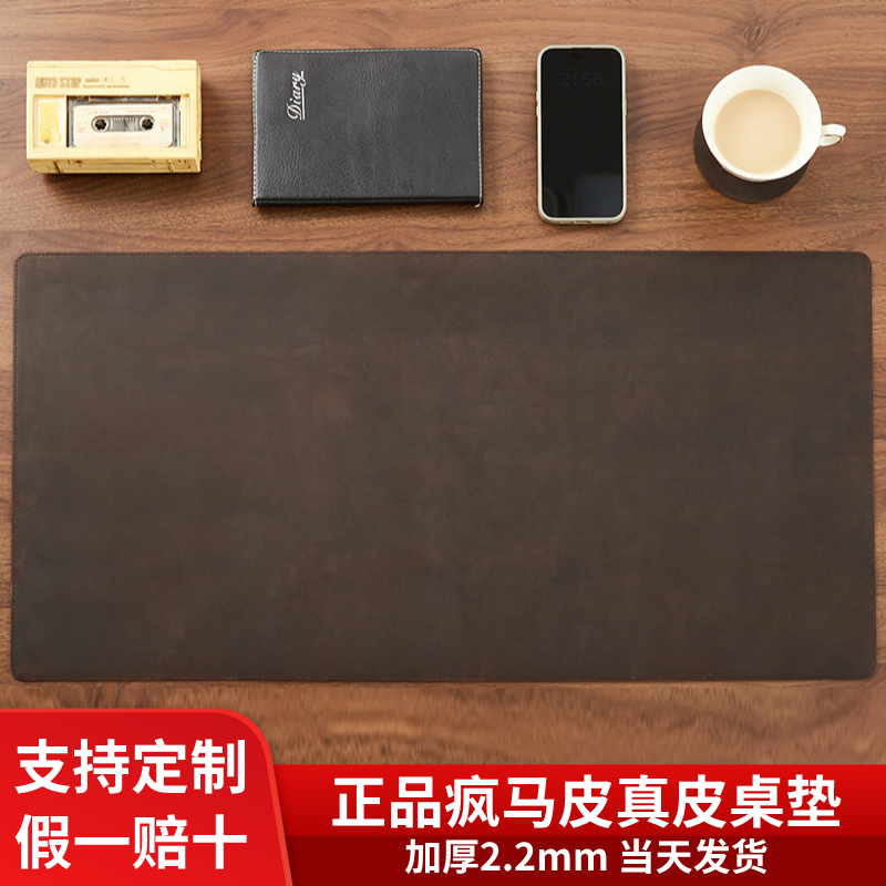 疯马皮桌垫头层牛皮假一赔十