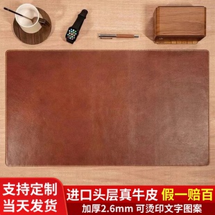轻奢头层牛皮书桌垫真皮大号鼠标垫子办公室定制超大家用餐垫防水
