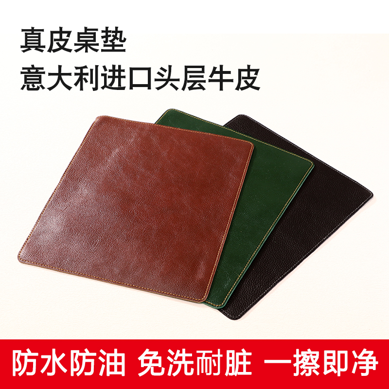鼠标垫头层油蜡牛皮超大鼠标垫办公写字桌面垫电脑书桌皮垫