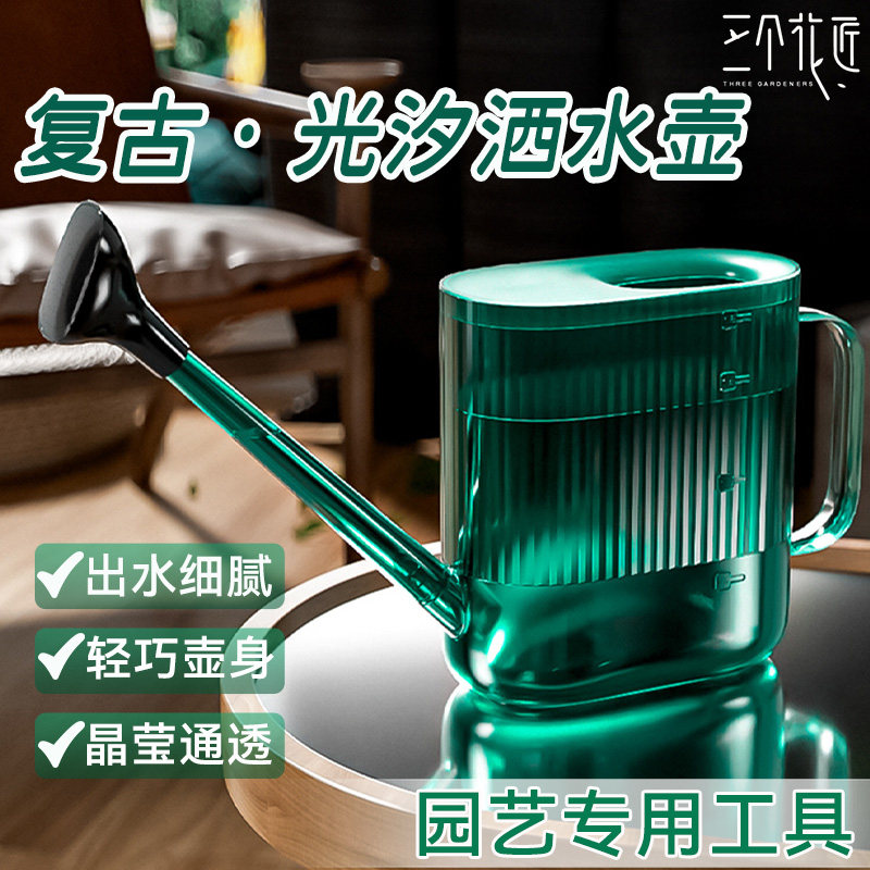 加厚洒水壶浇花浇菜喷壶塑料洒水壶长嘴大容量壶园艺壶家用淋花壶